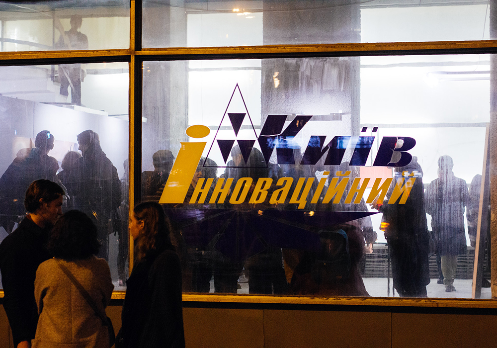 The Future in the Past and the Traveling Biennial  